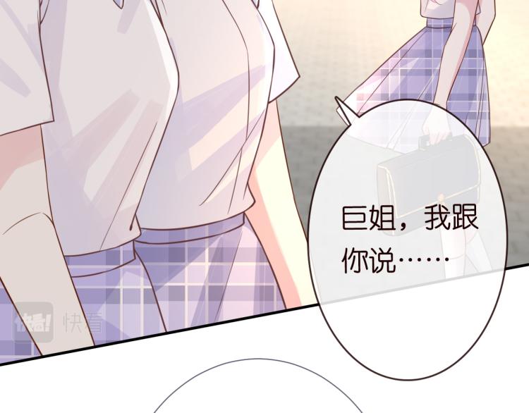 第8话 大哥直男式关爱35