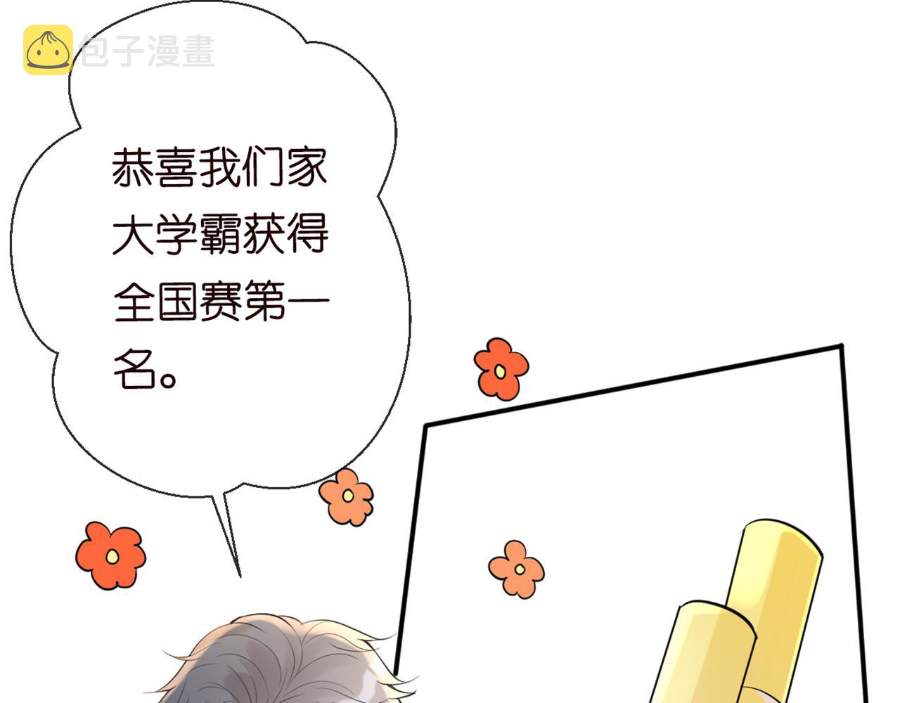 第58话 重生27