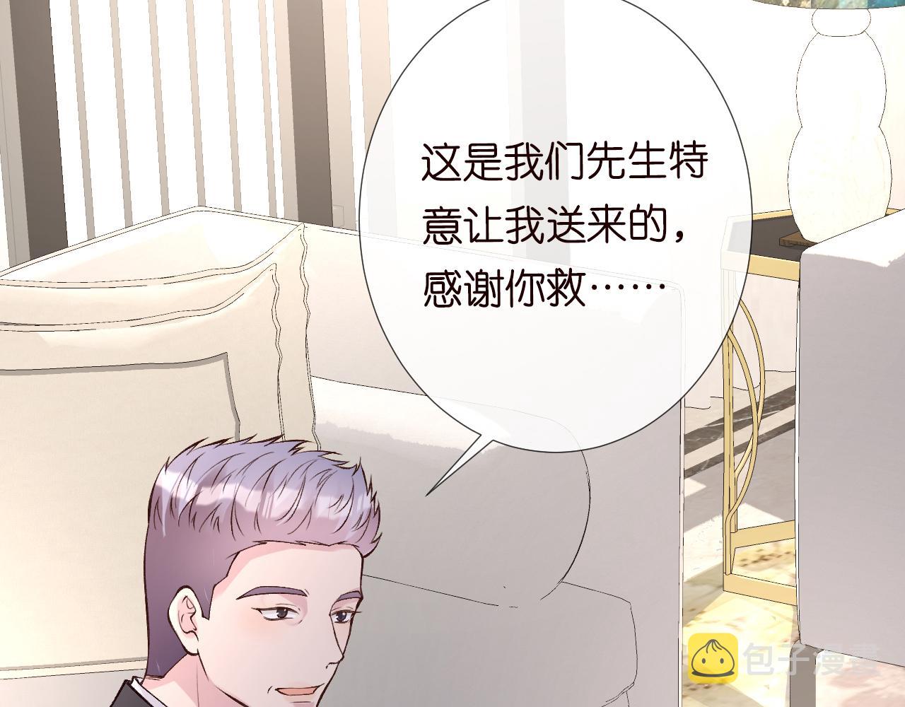 第111 不速之客50
