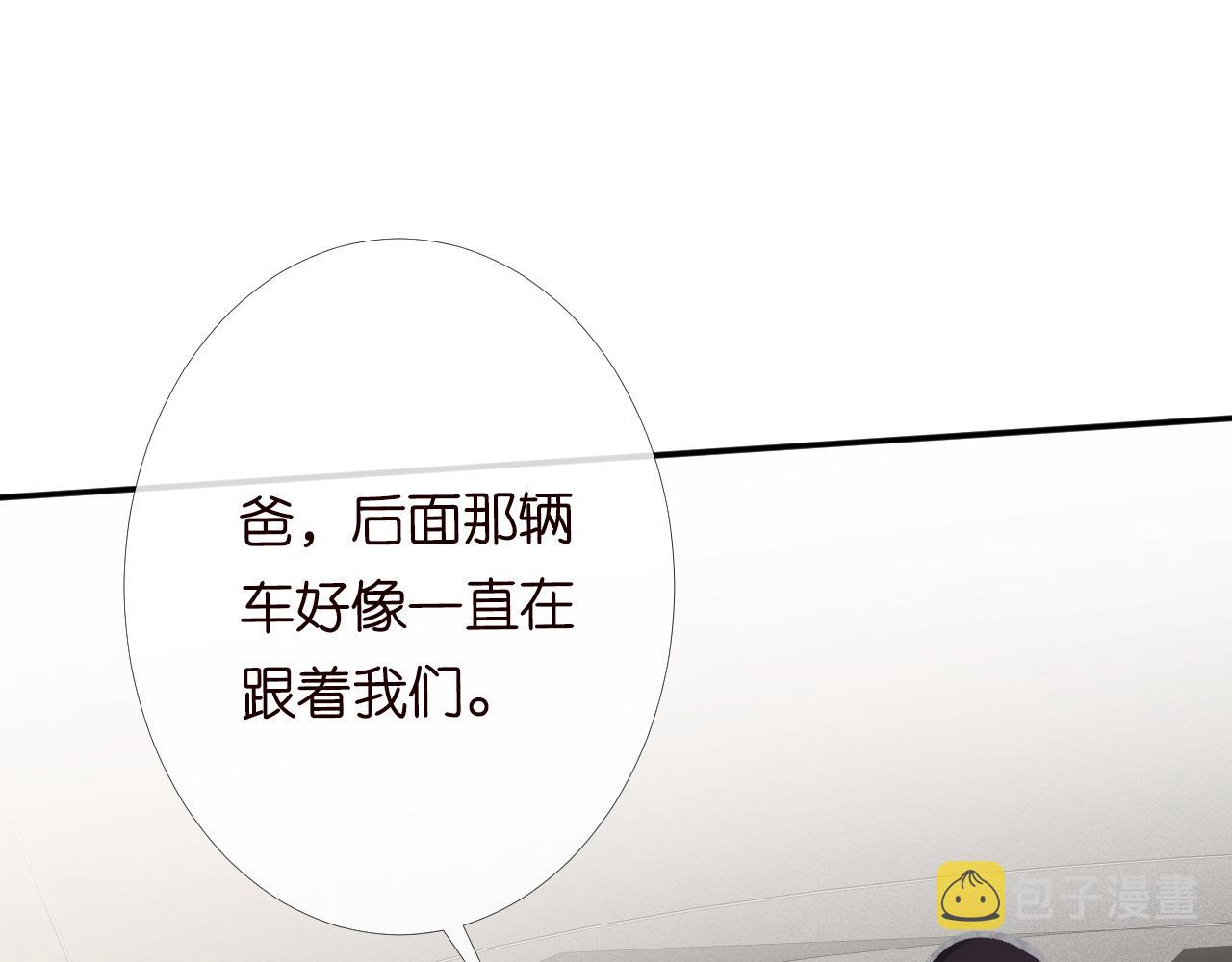 第100话 矛盾升级86