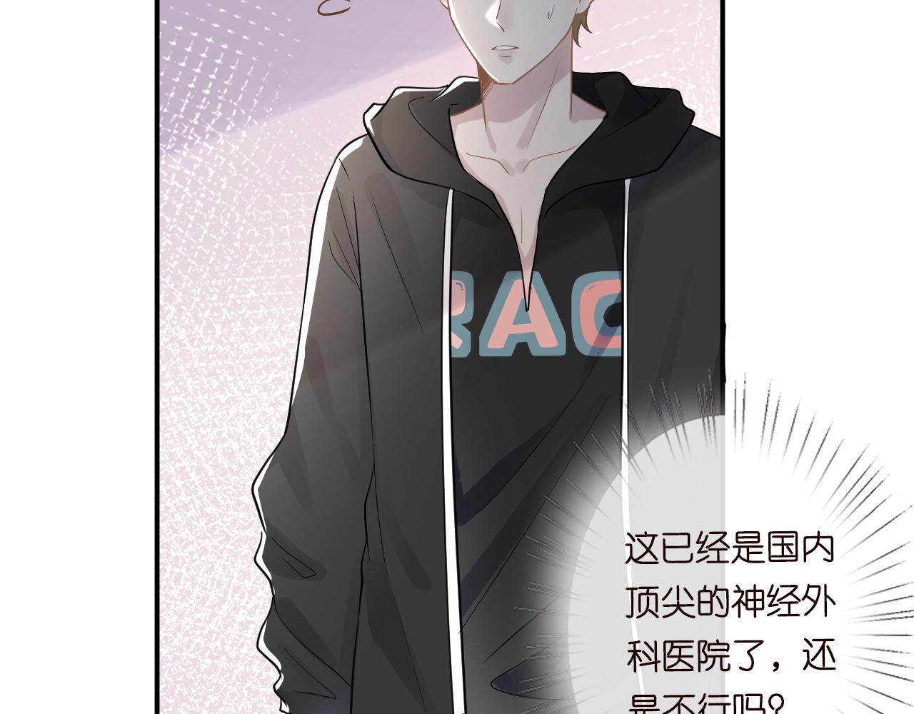 第15话 校长的期待10