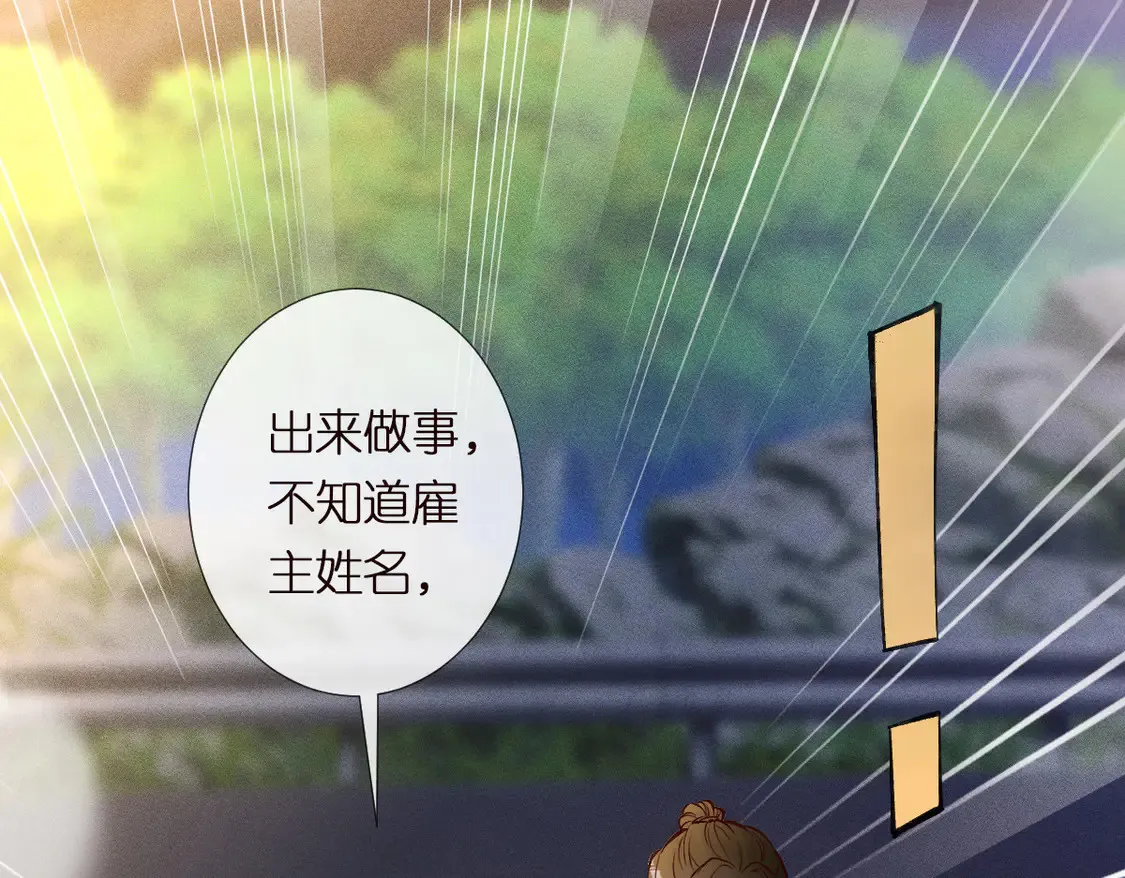 第297 你到底有几个好大儿96