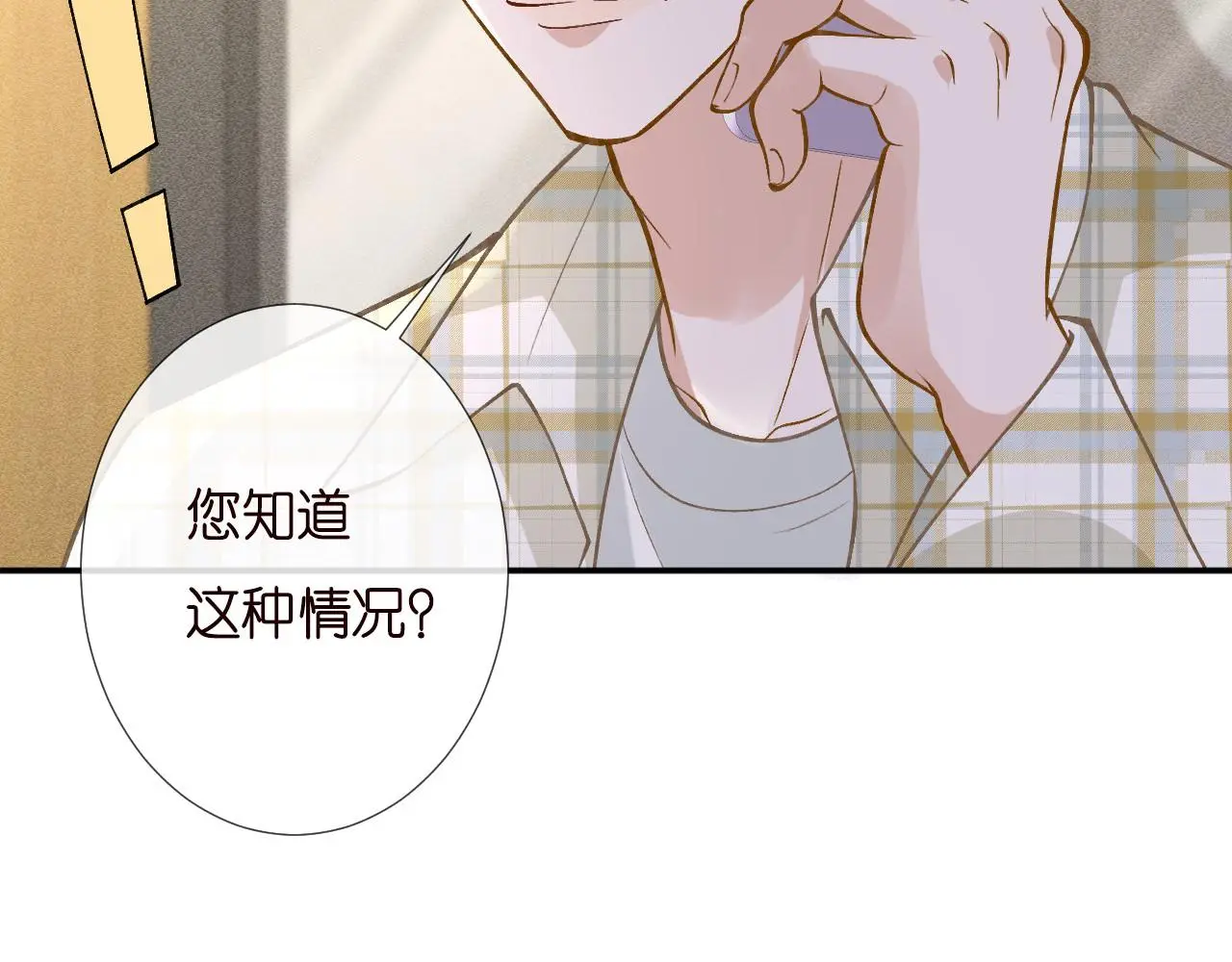 第247 异常的昏迷65