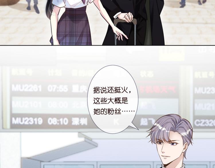 第1话 真假千金回归原位111