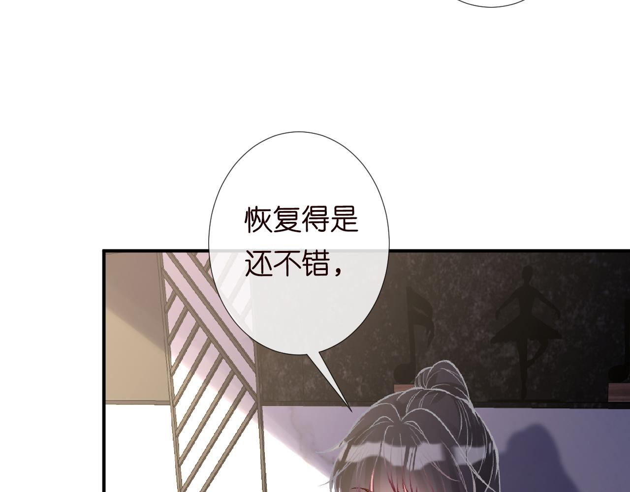 第112 治病她是专业的10