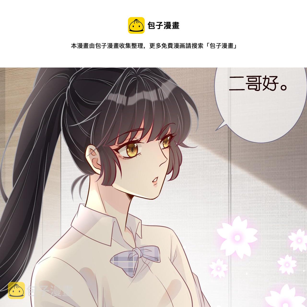 第16话 二哥登场82
