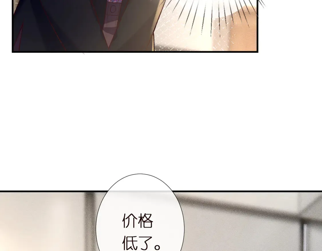 第296 难道她喜欢我？46