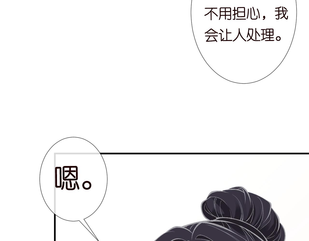 第127 女配茶话会26