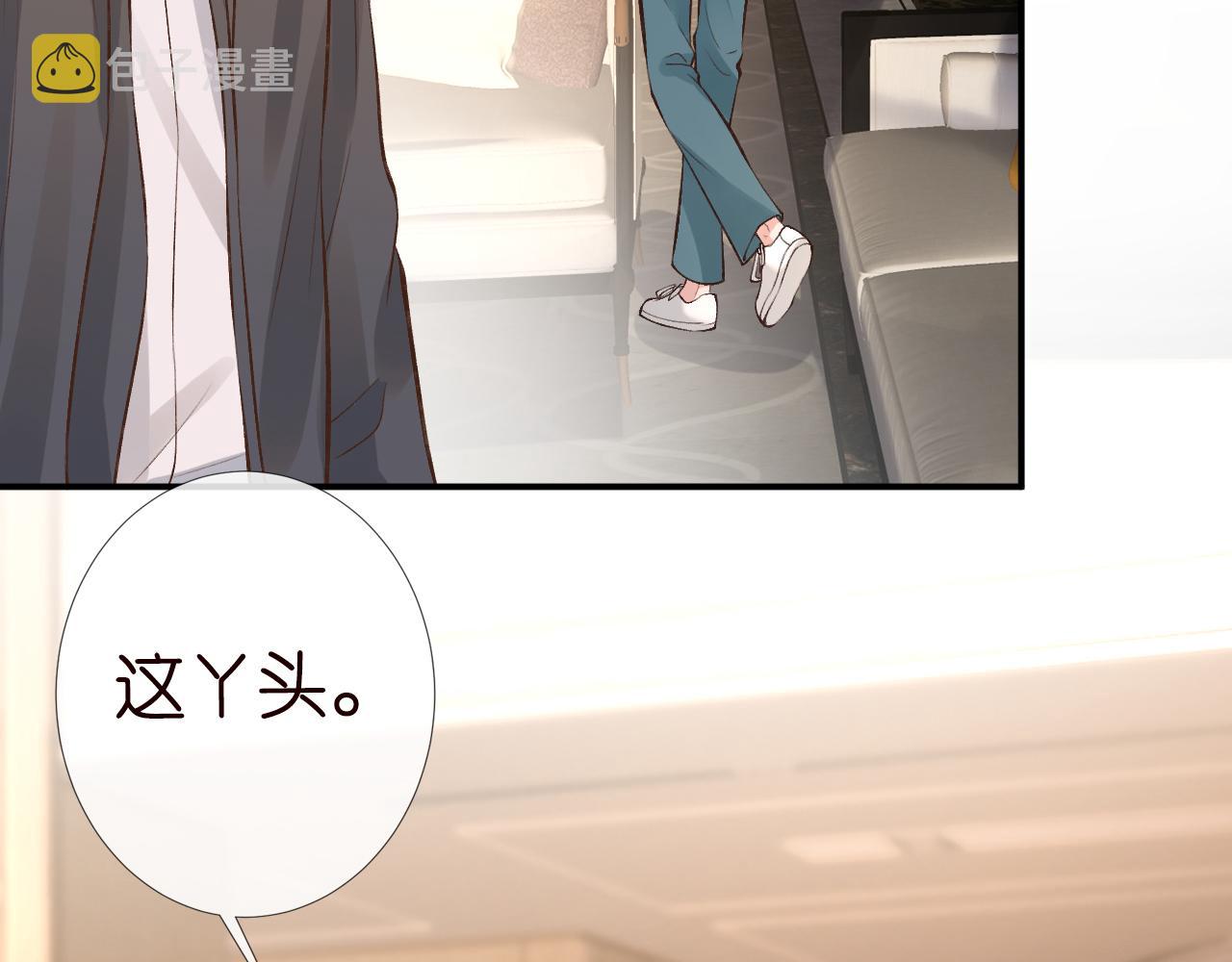 第122 有小脾气了29