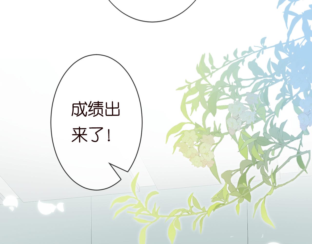 第66话 输了，就叫爸爸73