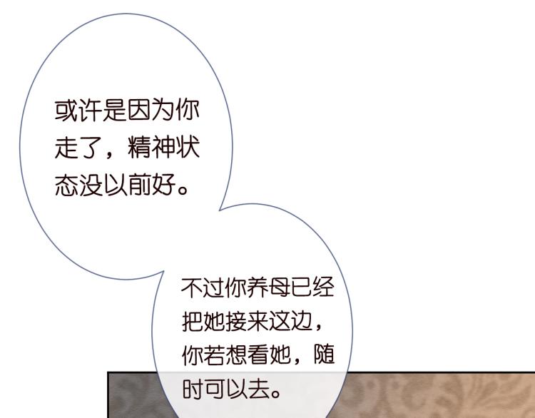 第5话 单独约会37