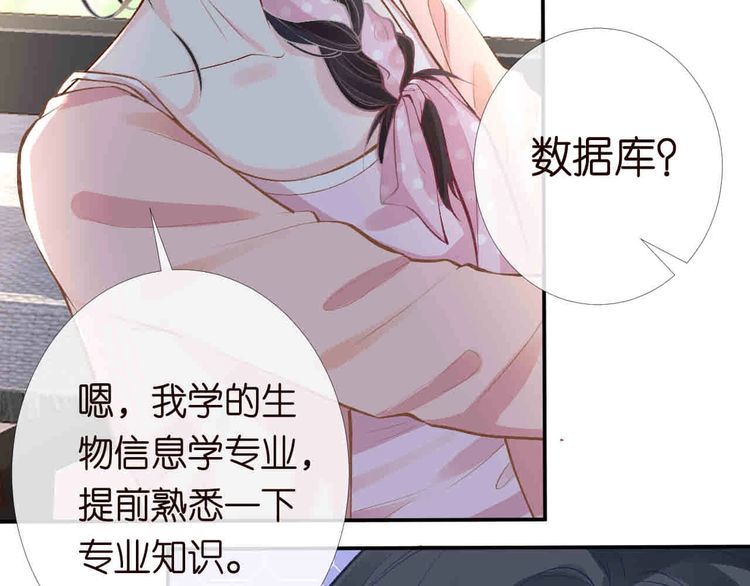 第173 查水表警告！12