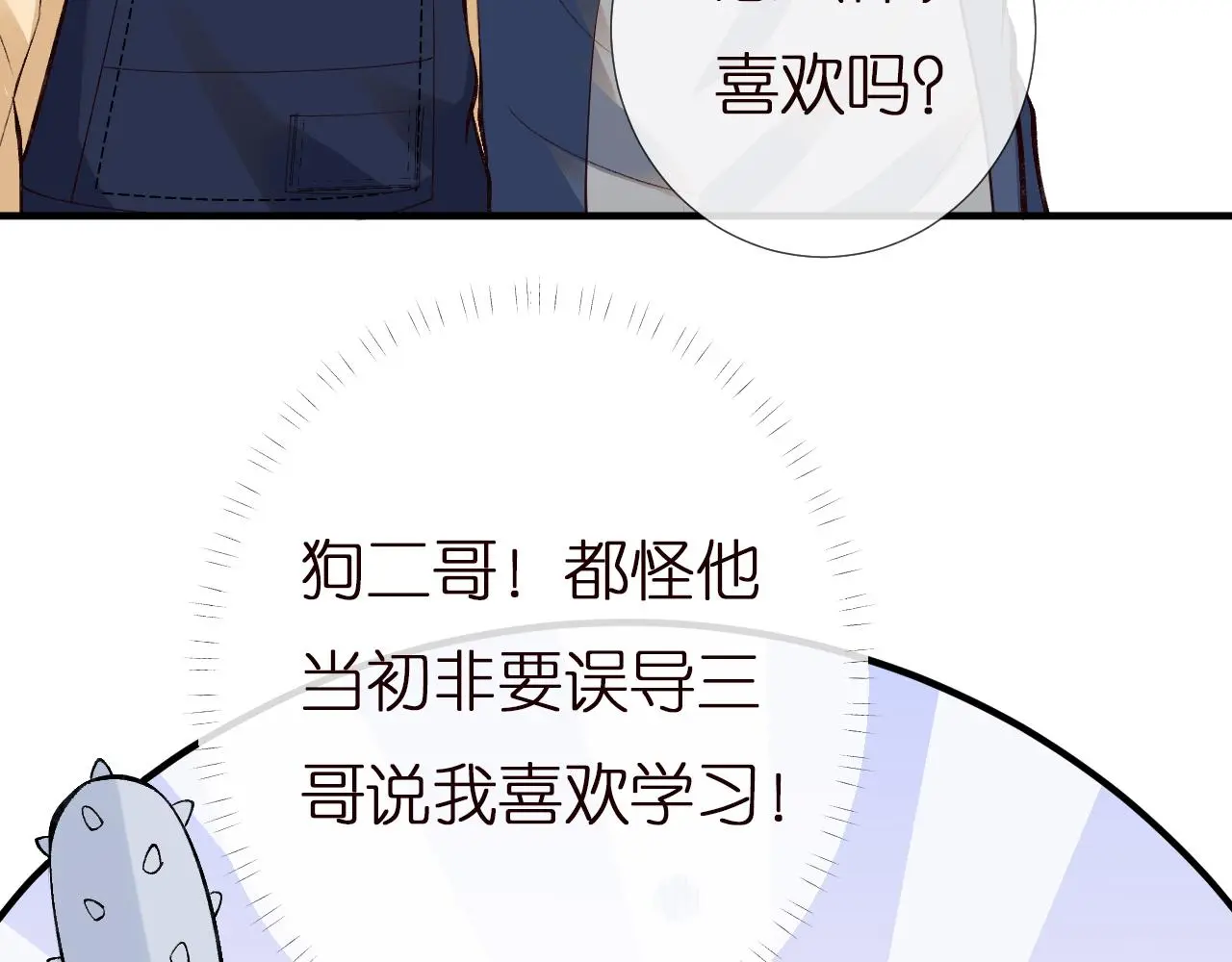 第146 霍杳的梦想26