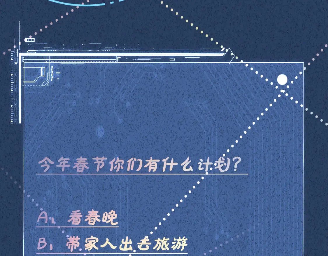 第281 想见你93