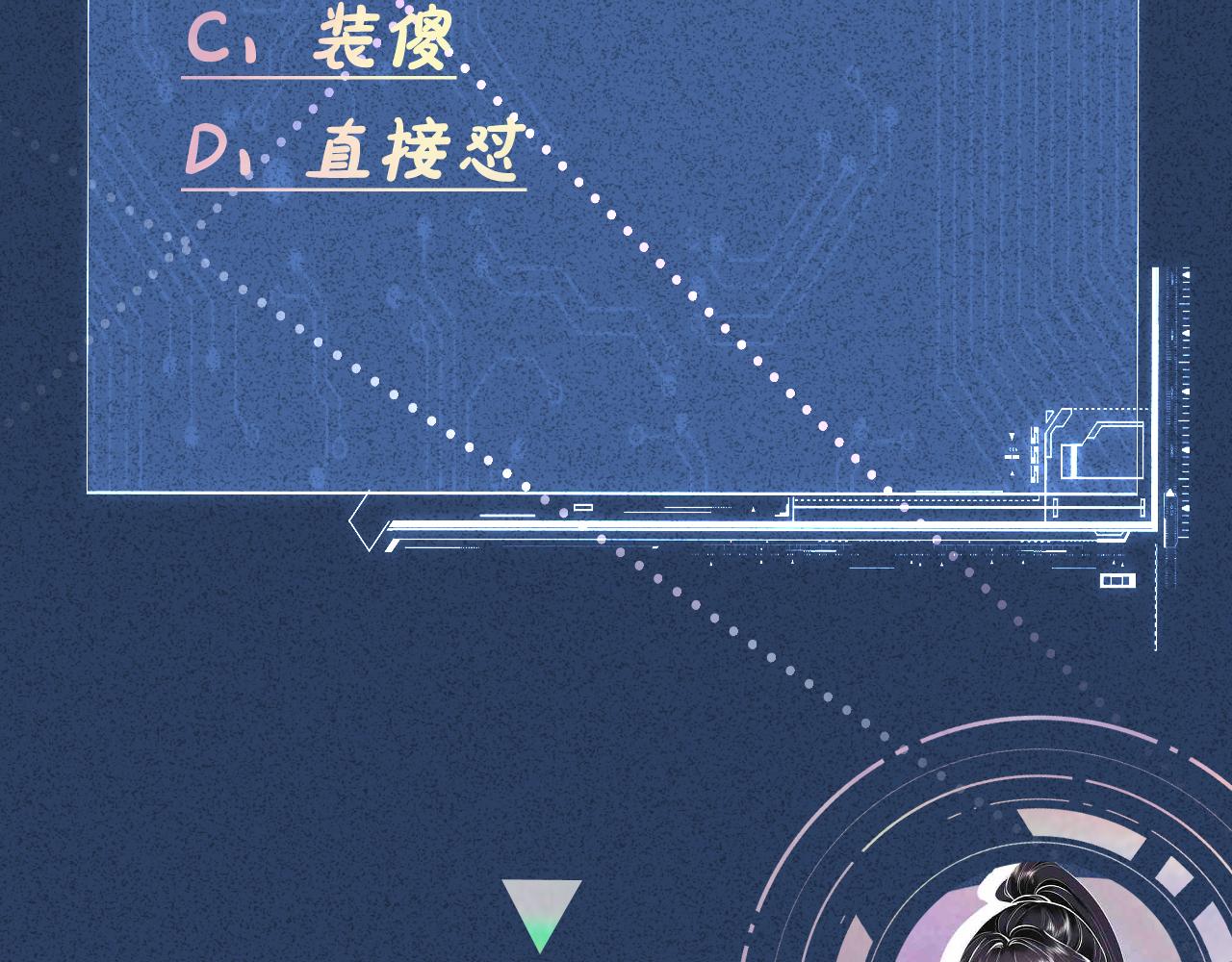 第71话 影后的心机125