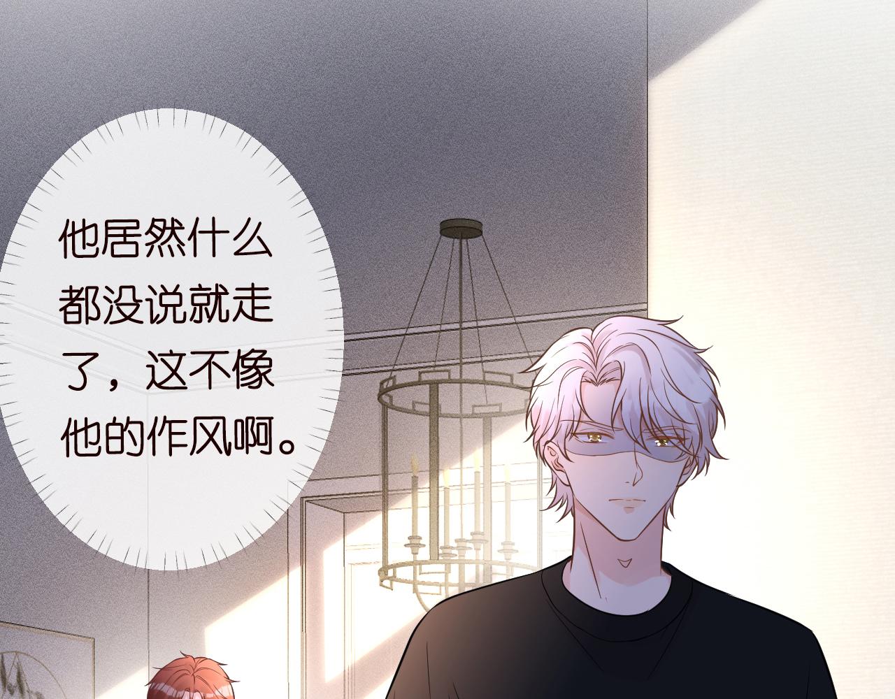 第81话 幕后真凶76
