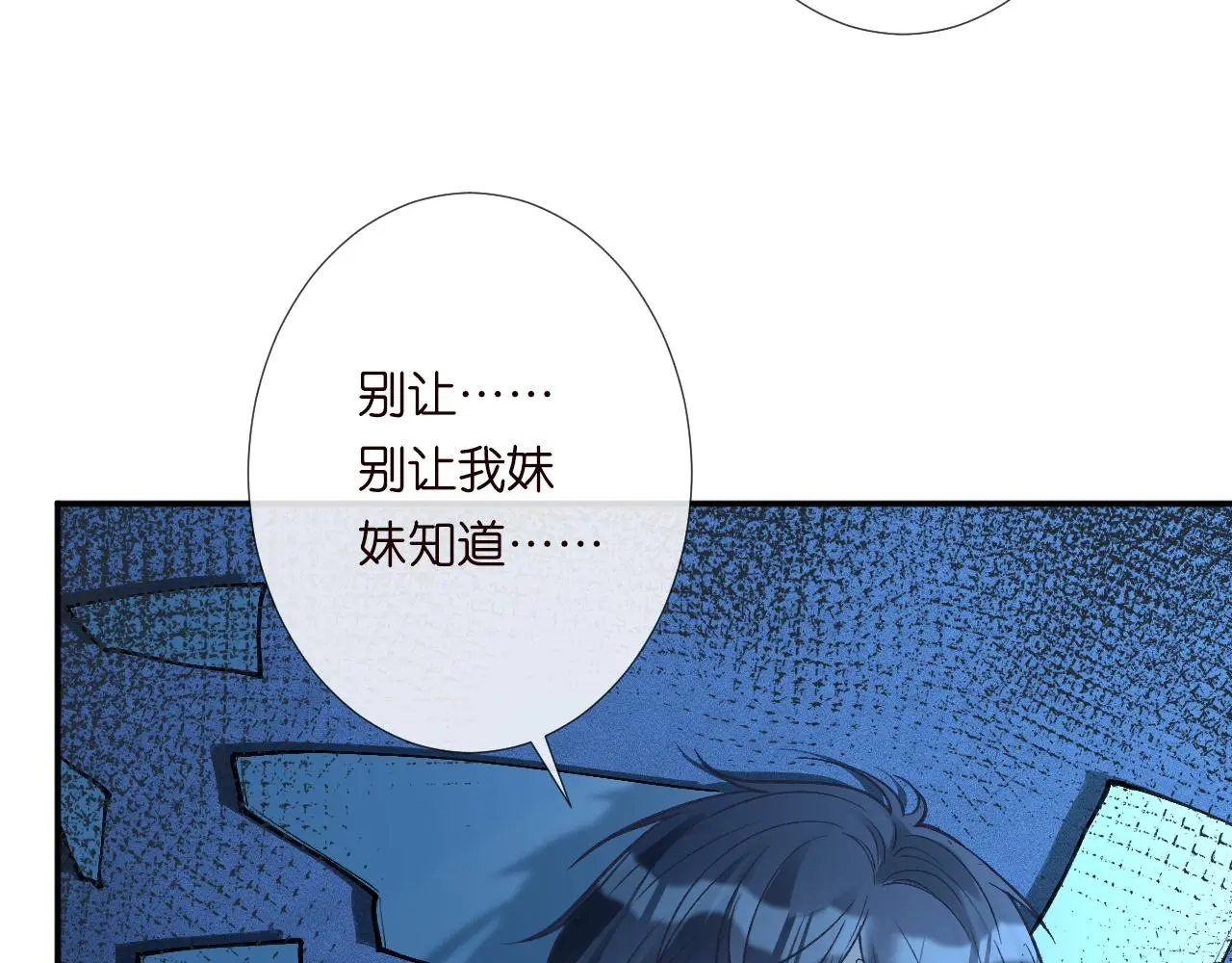 第239 生死一线66