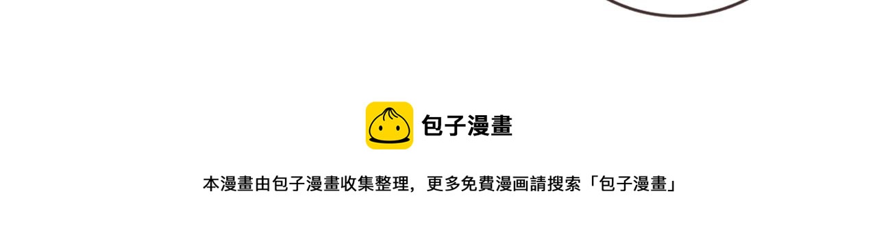 第57话 霍杳的目标76