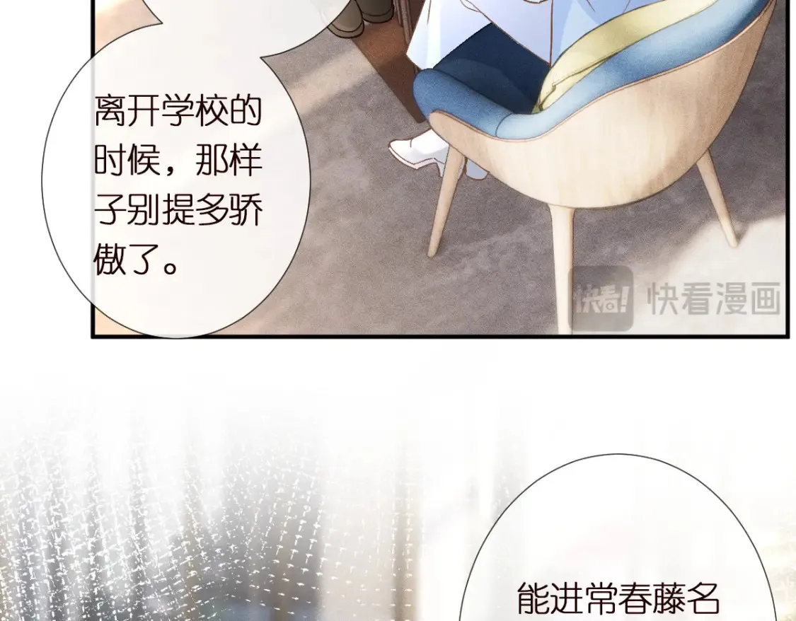 第283 有家室，勿扰31