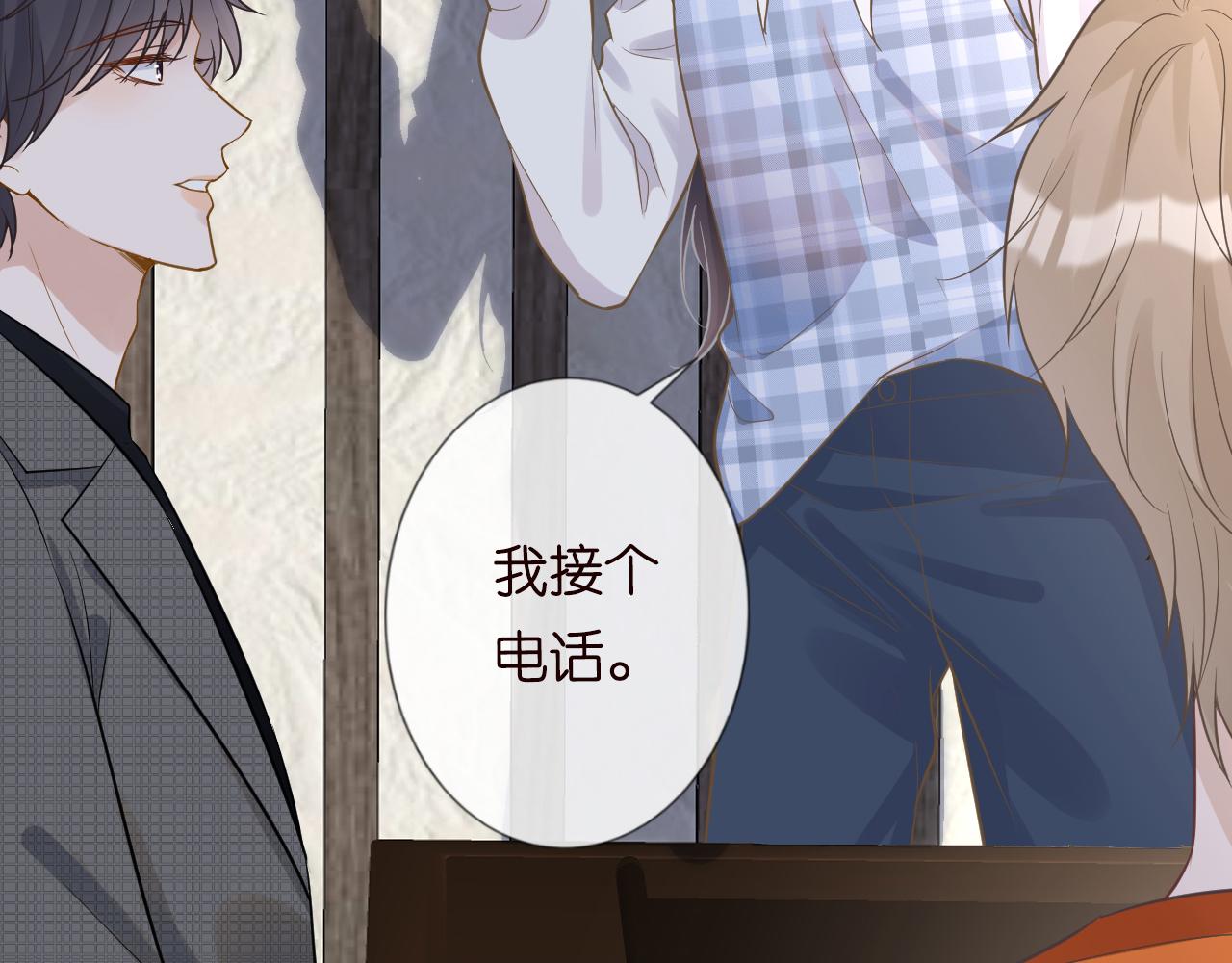 第69话 玩的就是套路17
