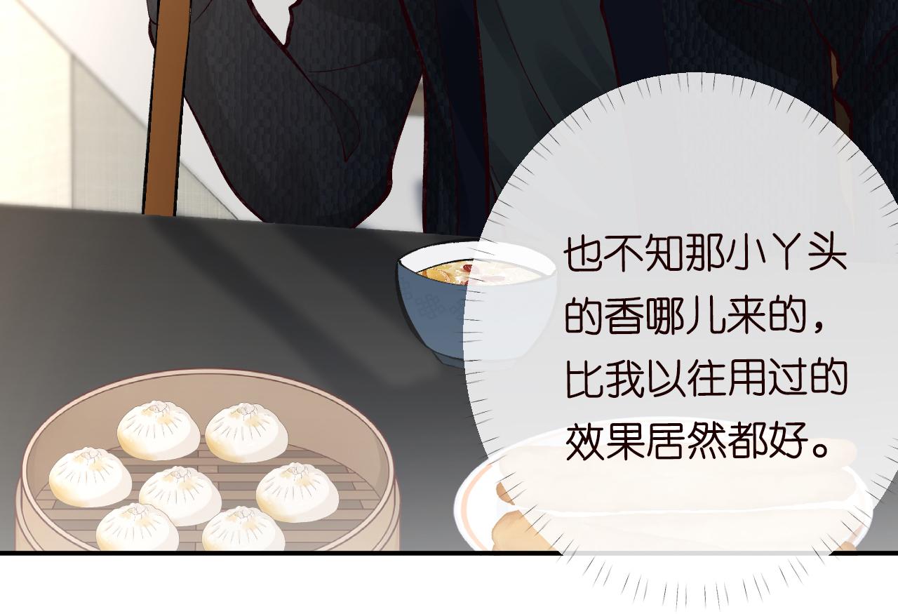 第94话 相亲大会45