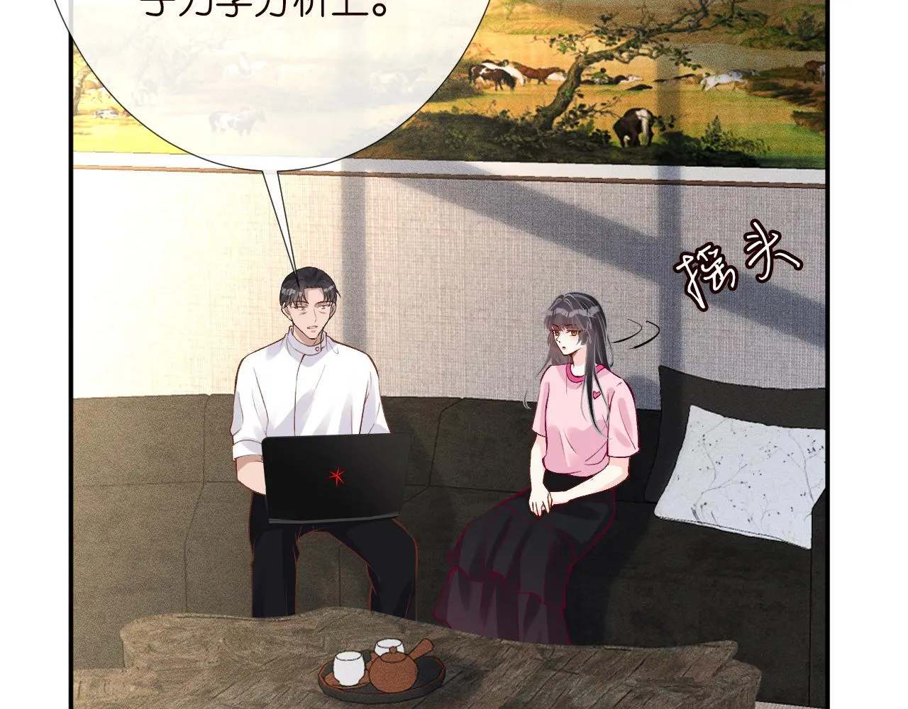 第192 我不要你觉得90