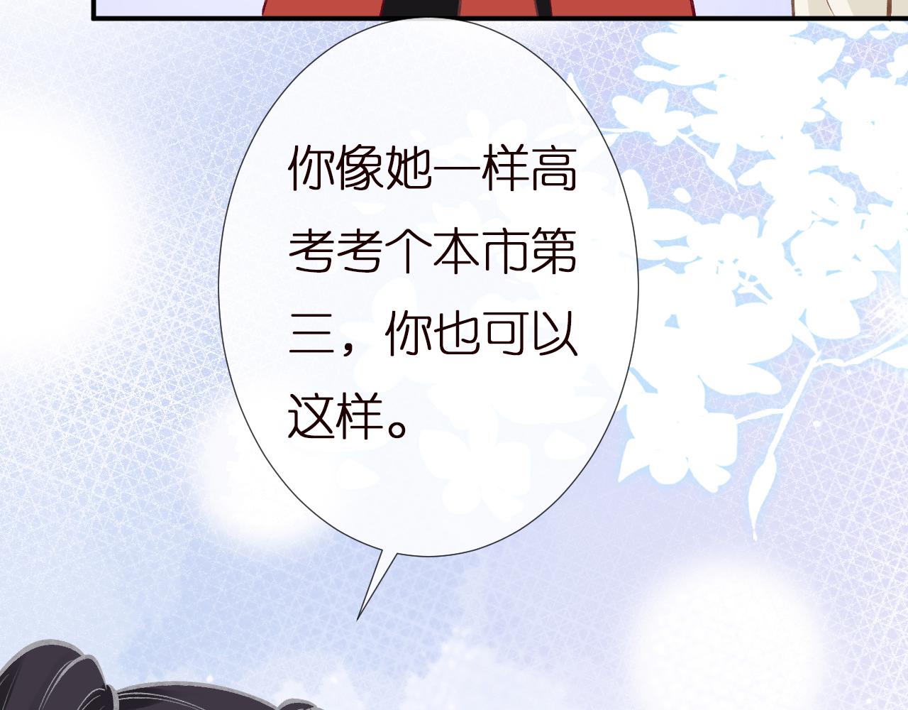 第148 演讲大会42