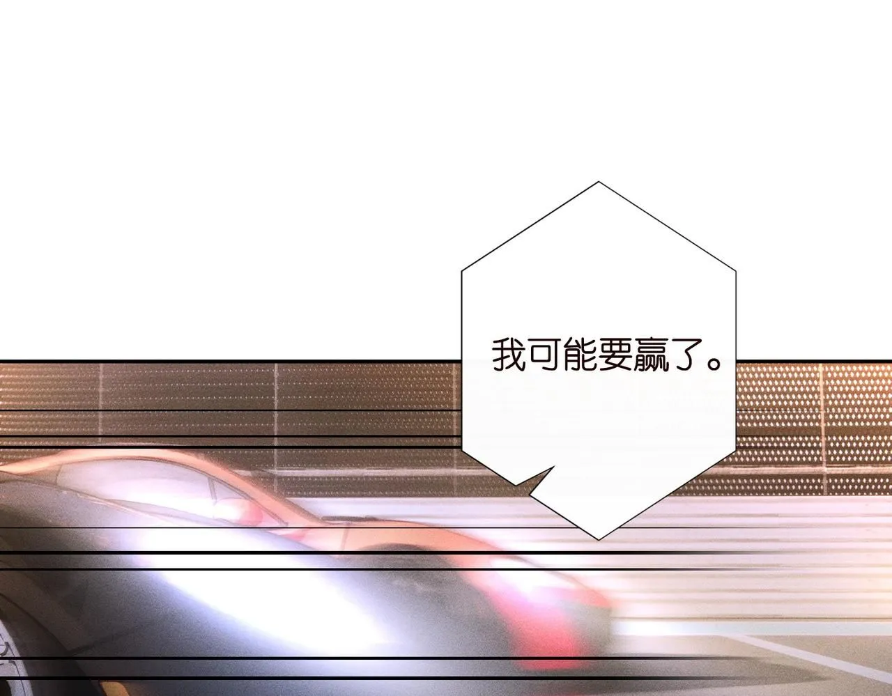 第220 “郁哥”和“补偿”44
