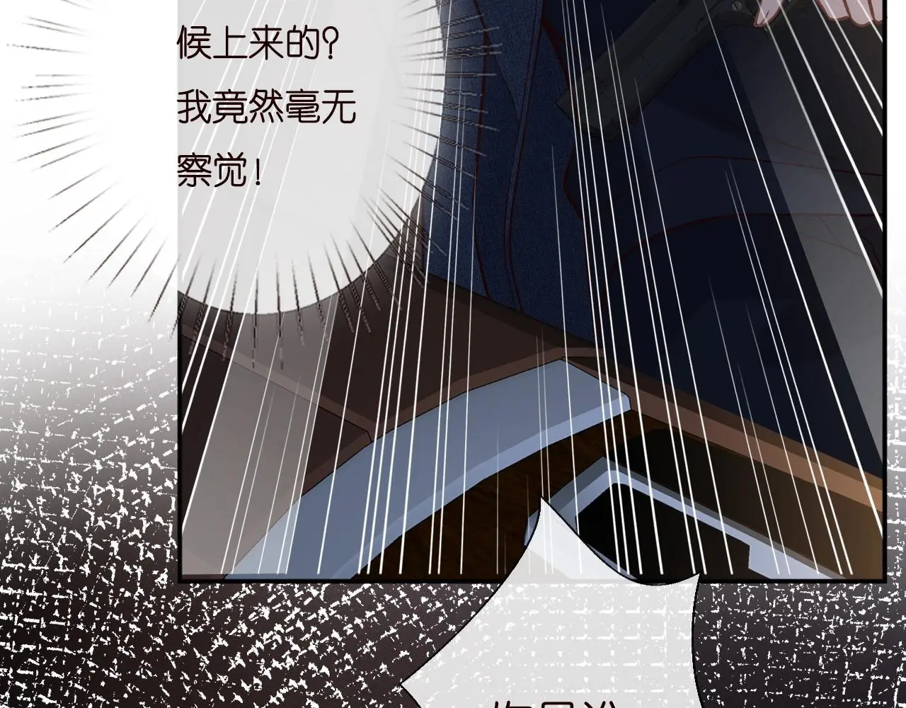 第249 替罪羊71