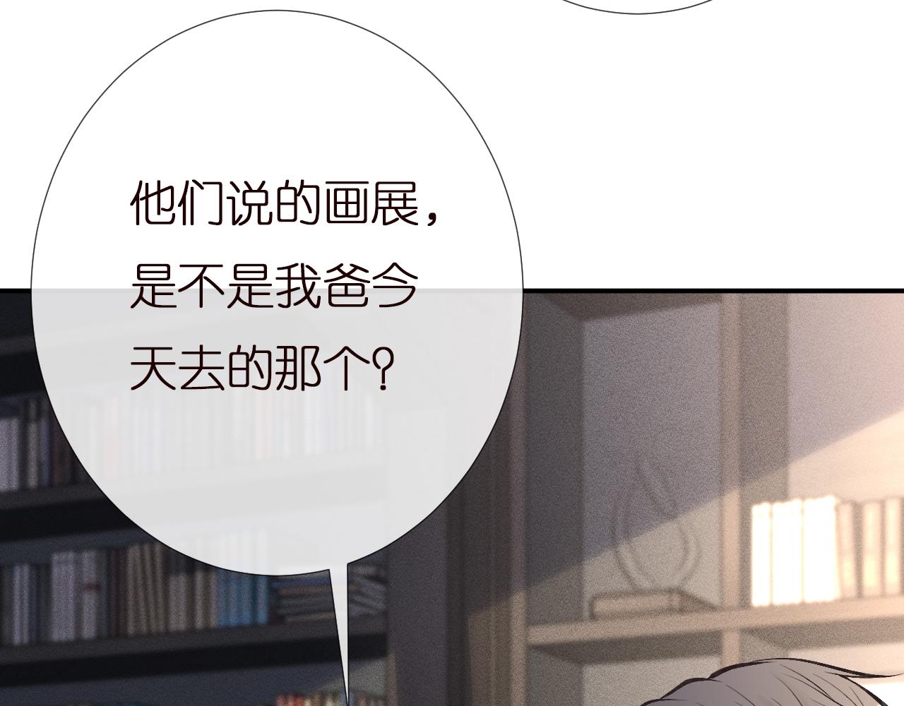 第144 送礼的难题95