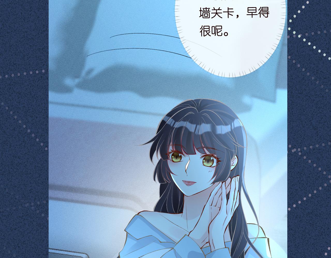 第88话 男人的毛病123