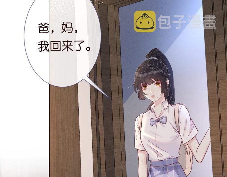 第5话 单独约会62