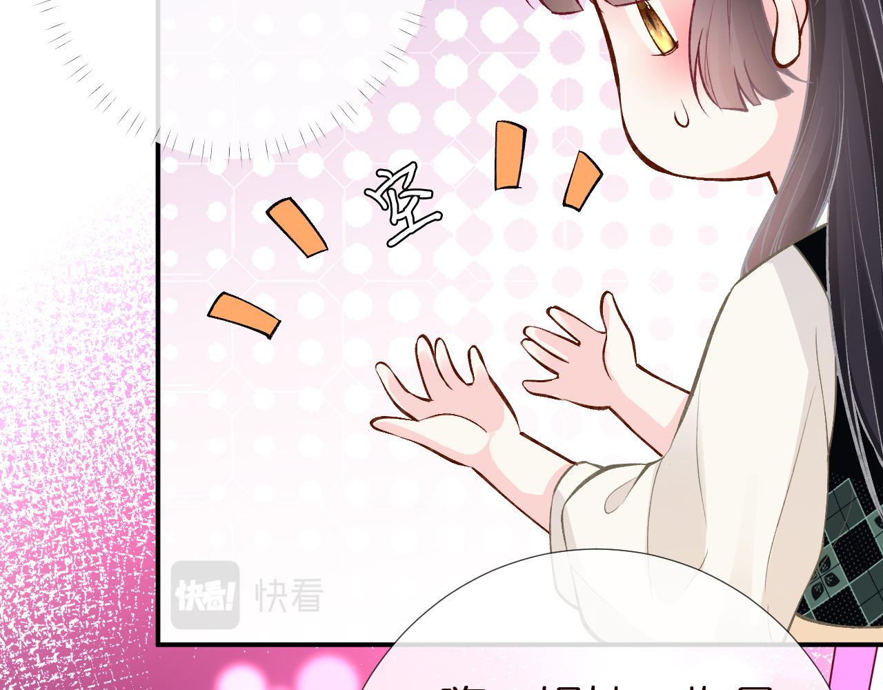 第152 幸运粉丝60