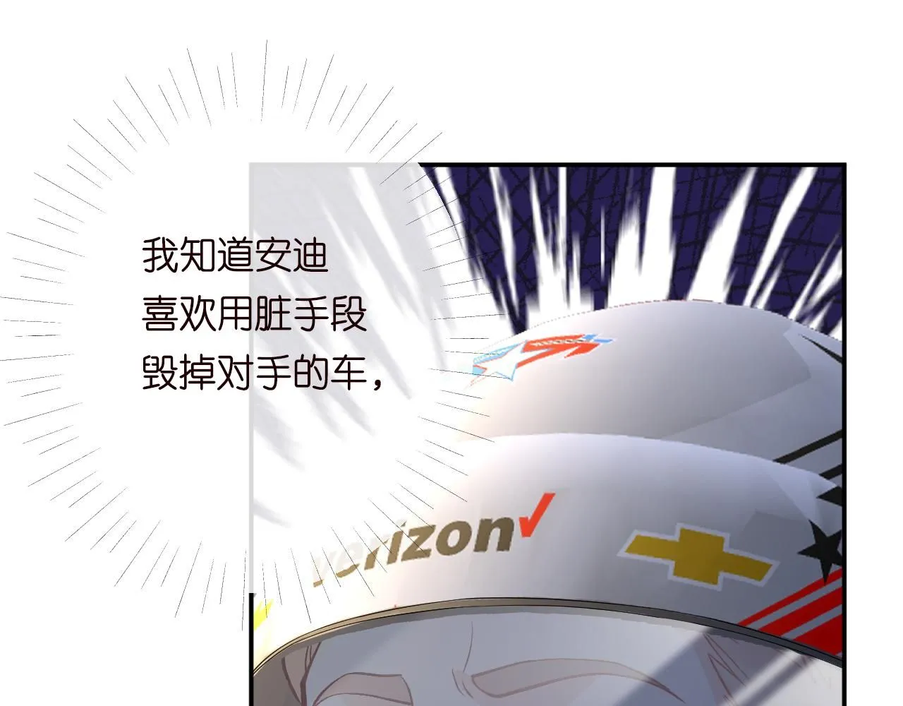 第214 神秘高手44