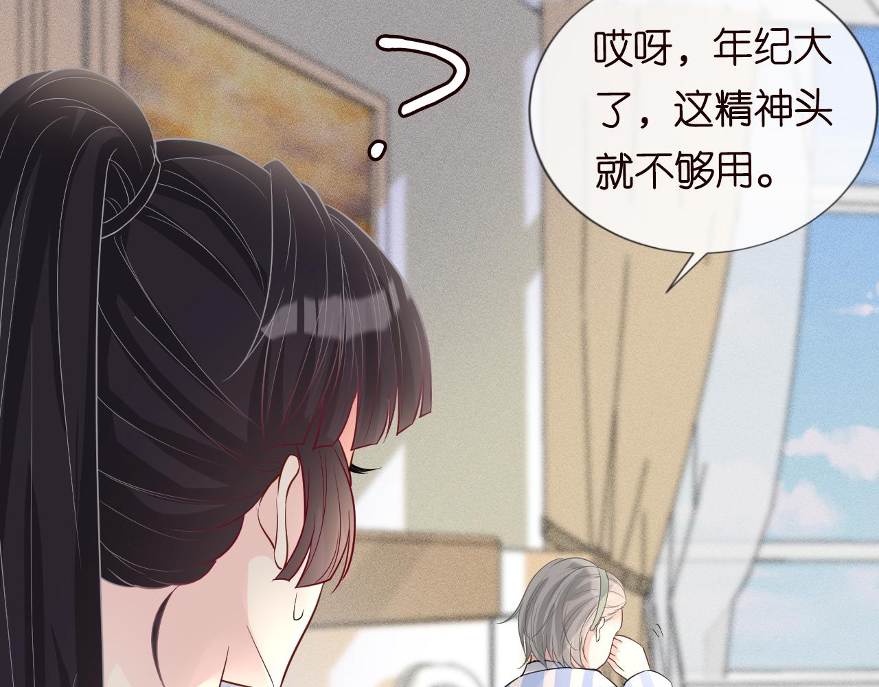 第19话 外婆失踪27