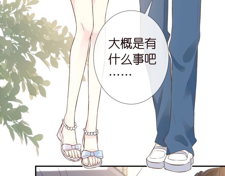 第172 陷害6