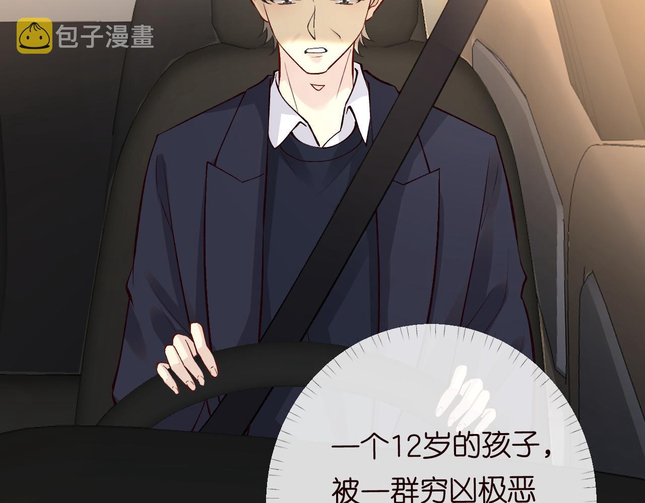 第121 相亲66