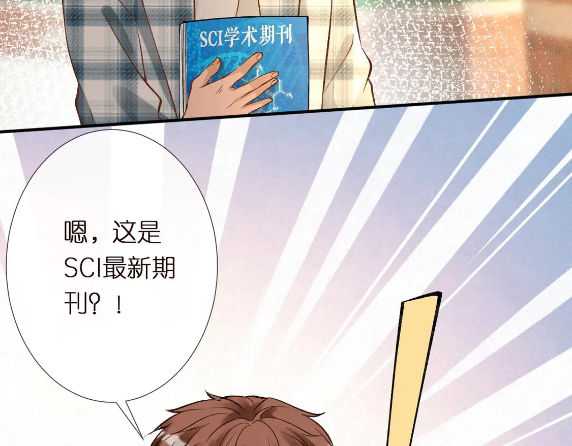 第298 优秀的烦恼95
