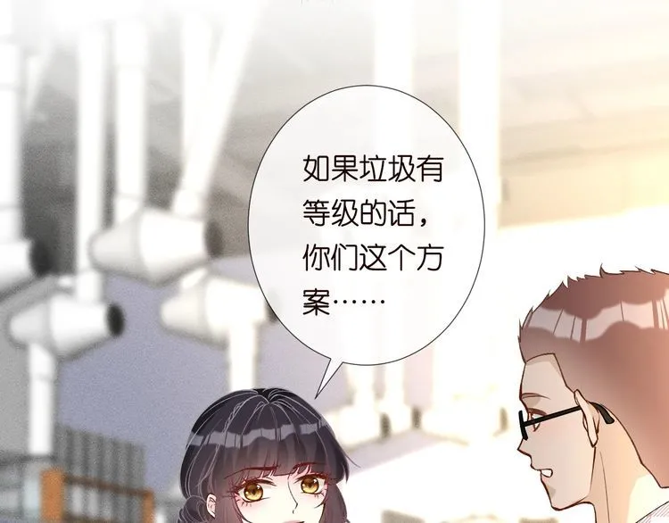 第182 垃圾中的下等品70