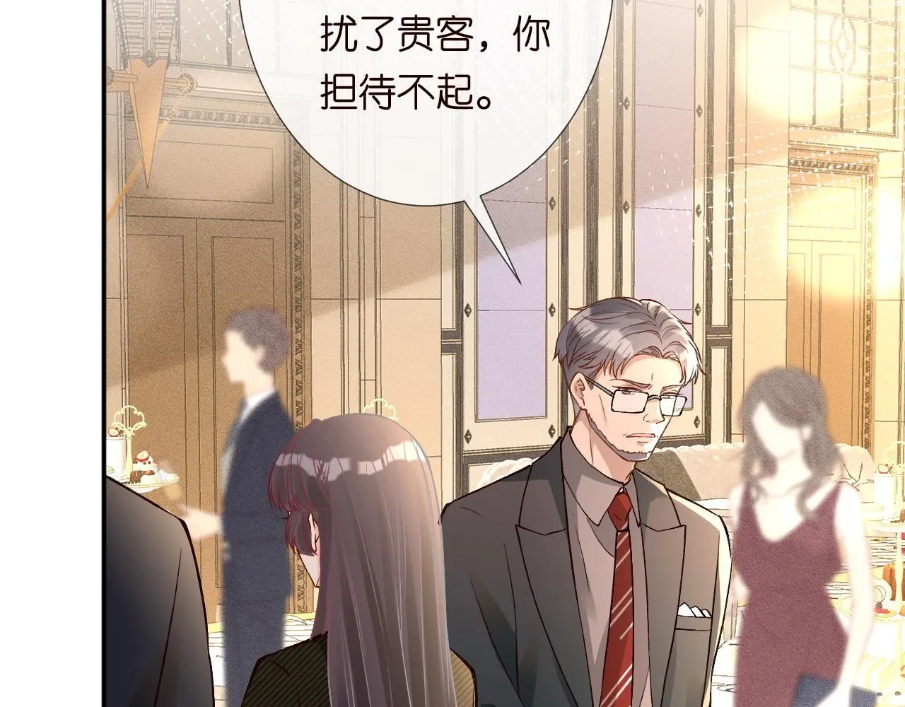 第230 活着才有趣18