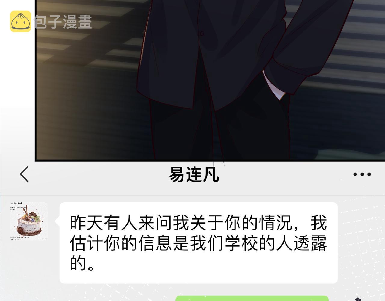 第129 辟谣85