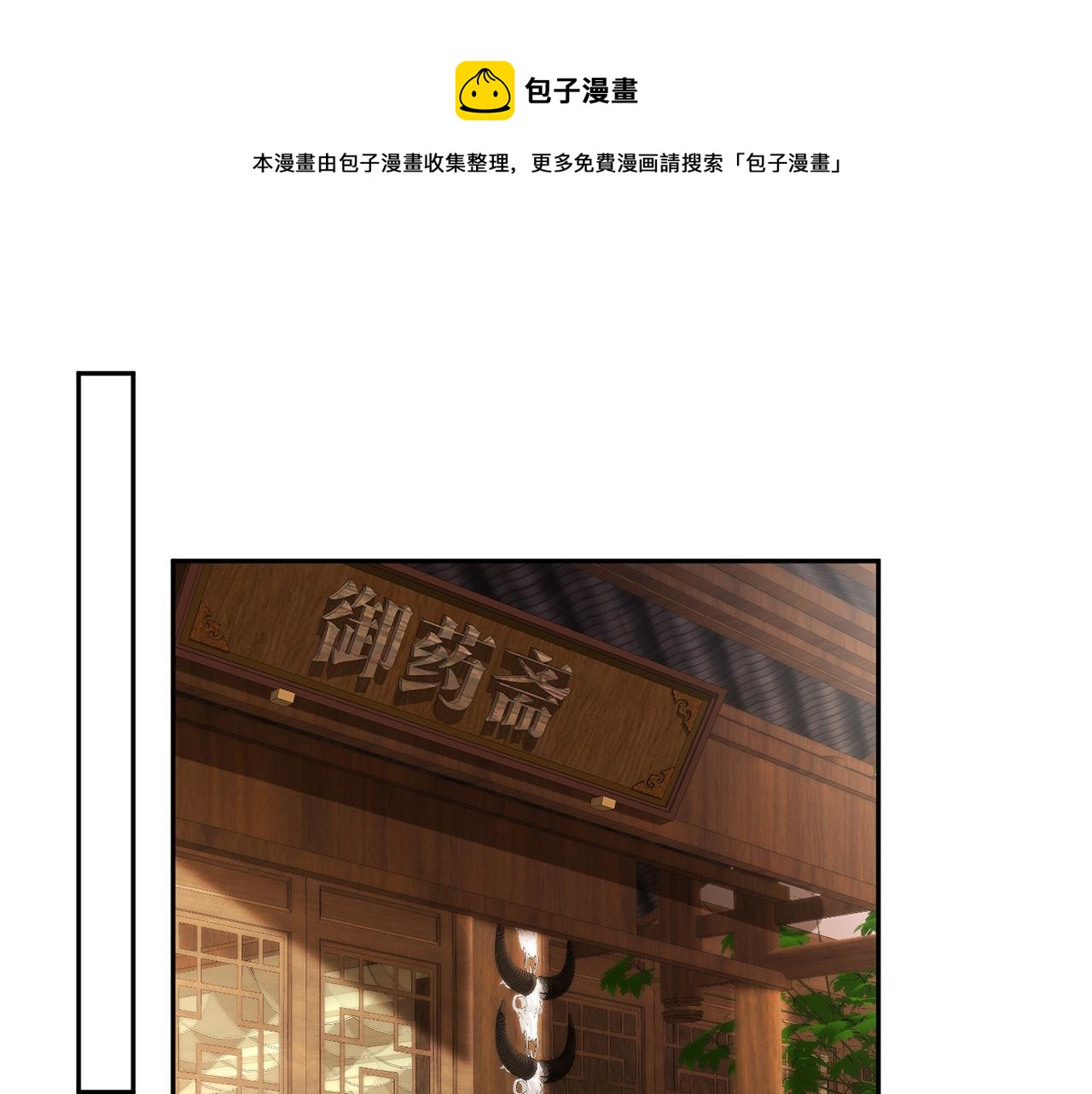 第59话 解毒36