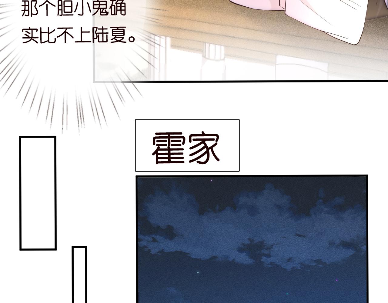 第28话 傻白甜卓云37