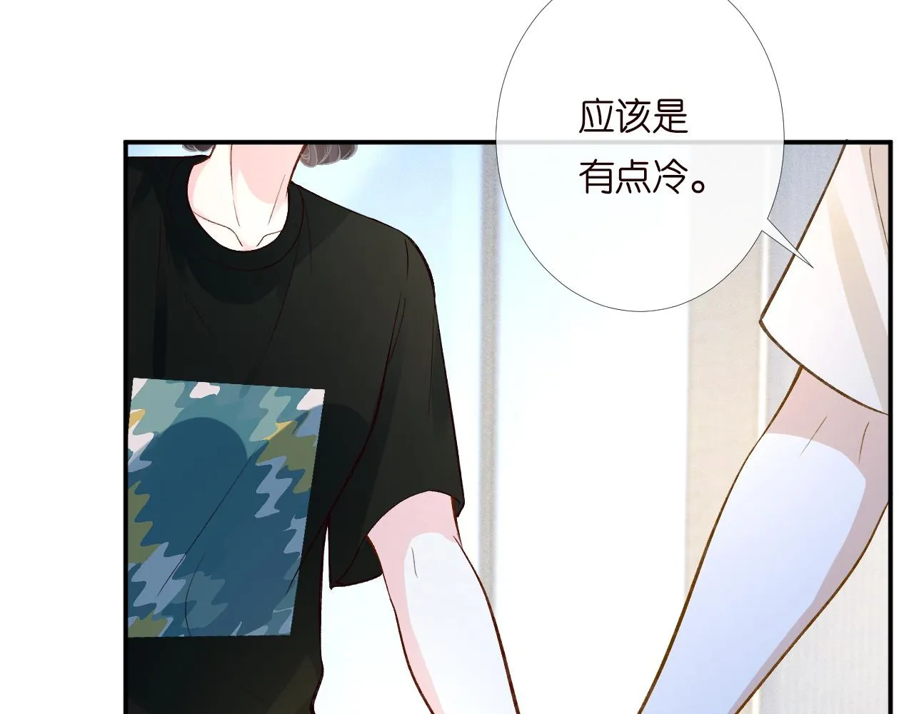 第201 暧昧发酵46
