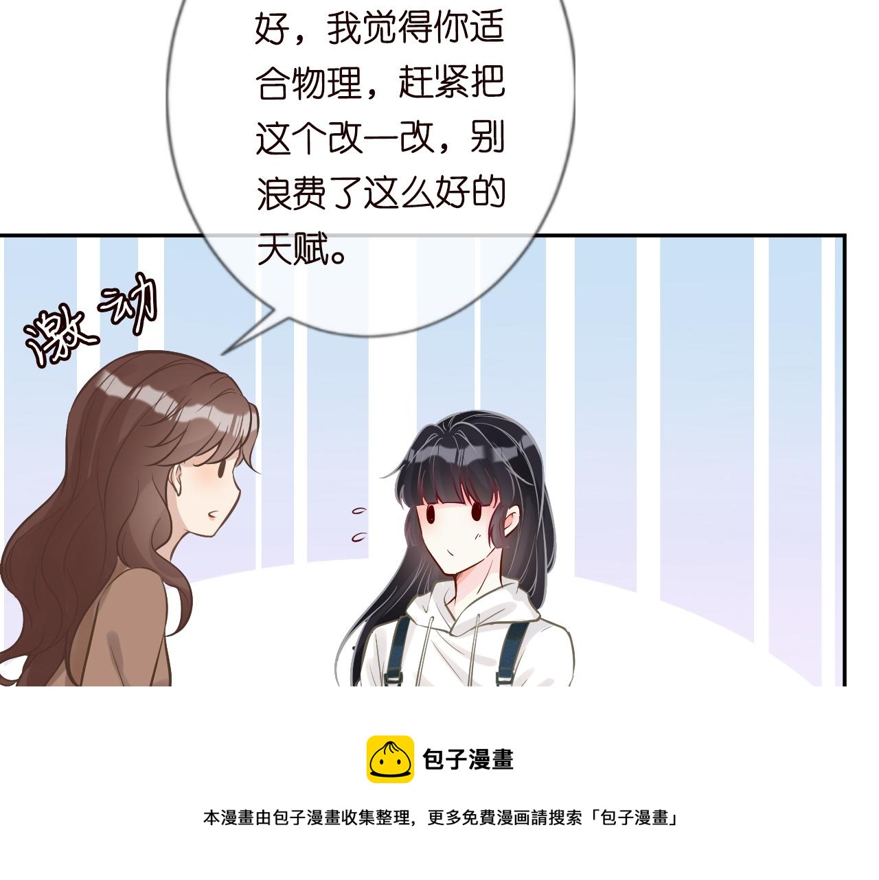 第57话 霍杳的目标52