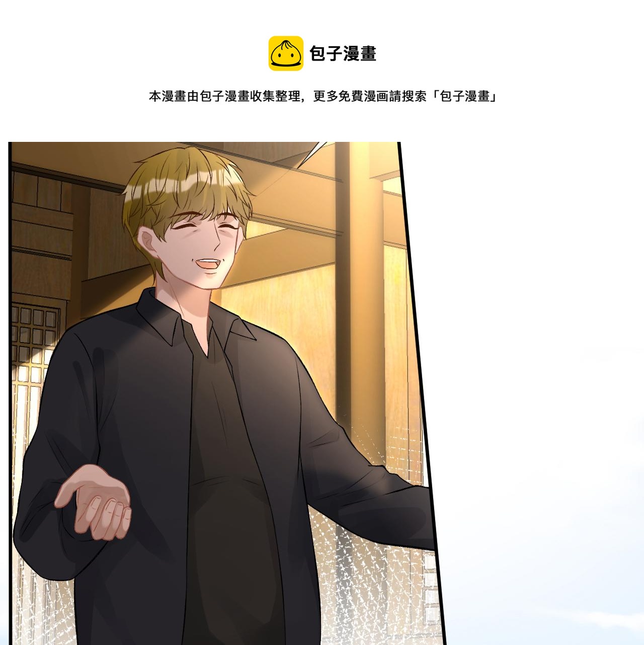 第71话 影后的心机50