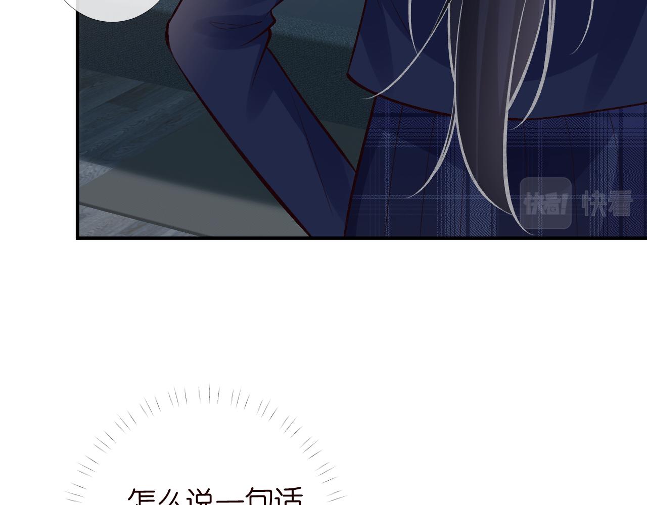 第94话 相亲大会12
