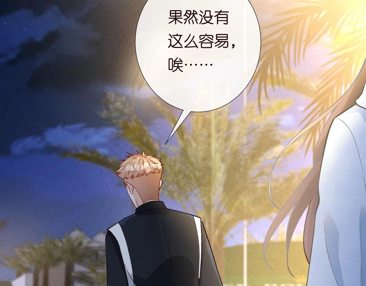 第213 让姐带你飞41