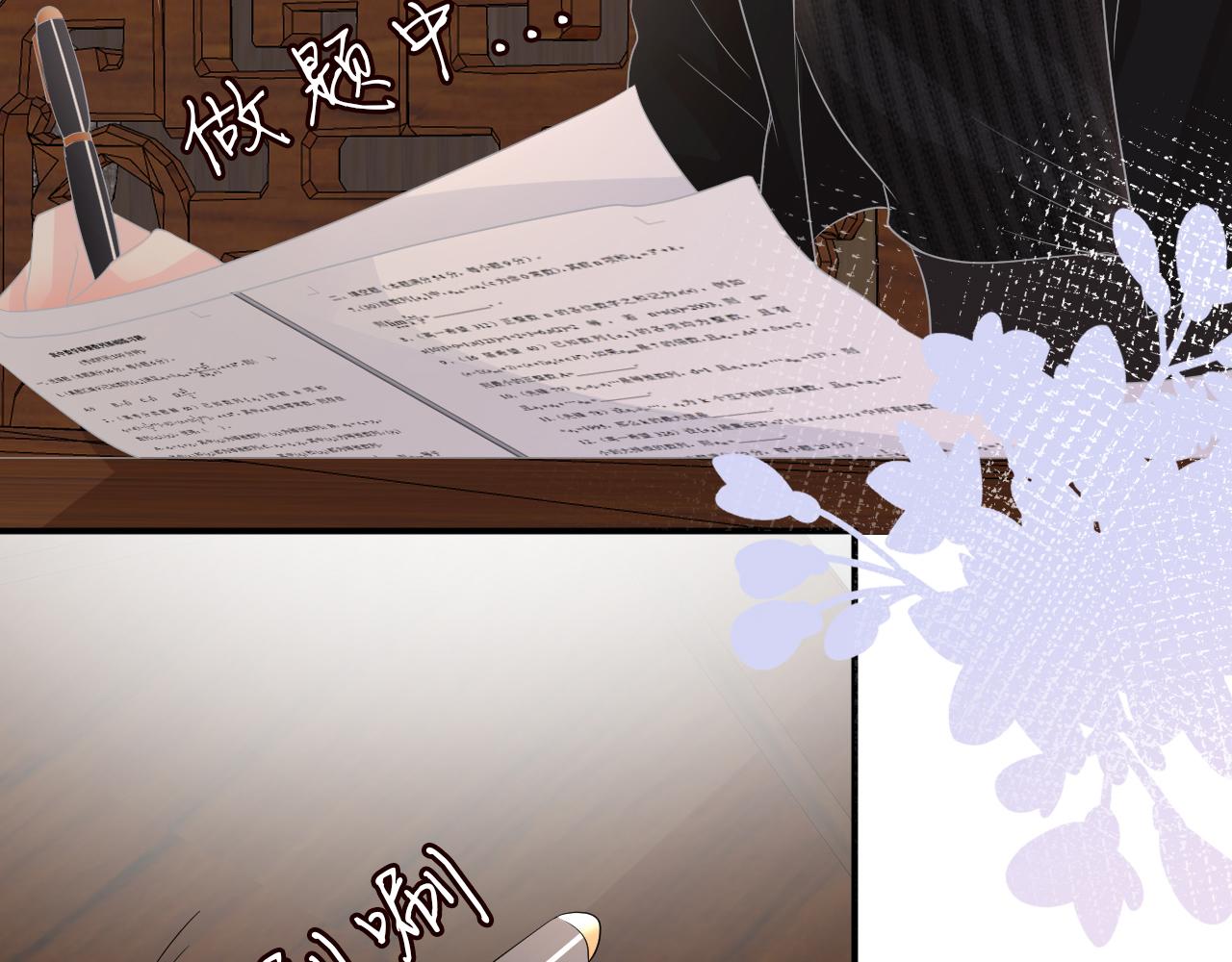 第31话 被小瞧了29
