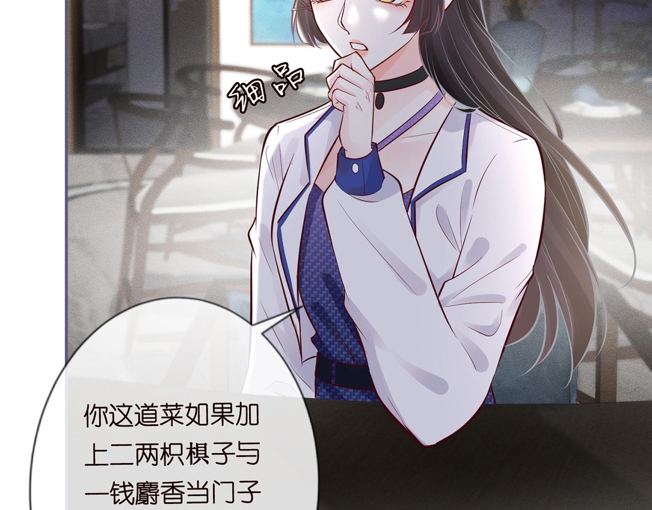 第44话 因为太强而被争抢37